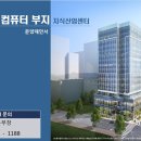 신영부동산신탁주식회사 이미지