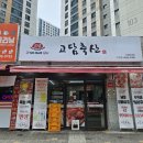 부곡축산 이미지