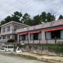 새남식당 이미지
