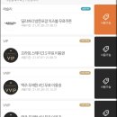 이랜드이츠스테이크어스뉴코아 네이버블로그