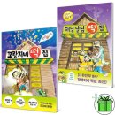 달님떡집