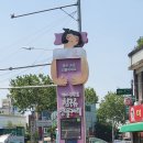 큰장길 침구류 명물거리 | 서문시장 이불 구매하기 좋은 큰장길 침구류 명물거리 &amp;달성공원 다녀왔어요^^