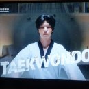 화이팅 태권도장 이미지
