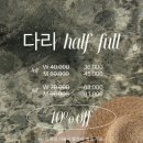 벨앤뷰 | 의정부 벨앤뷰 브라질리언왁싱후기 여름휴가전에 필수!!!!