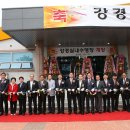 강경실내수영장 이미지