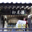 하추 이미지