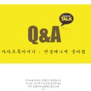 안경나라광양점 네이버블로그