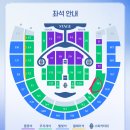 임영웅 막콘 W2구역 연석 양도 이미지