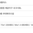 한신(아파트 내) 이미지