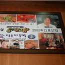 마산할매아구 이미지