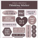 무교동맷돌파전