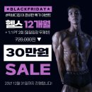 락바디짐 이미지