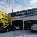 찰스카케어 이미지