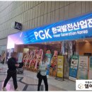 엘에스엠솔루션 - 원주시 서원대로 500 | 엘에스엠솔루션