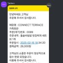 가족회관 서울역점