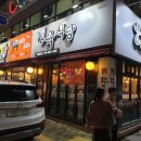 한통정육식당 이미지