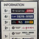 MUT GYM 이미지