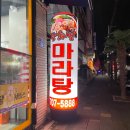 대송편의점 네이버블로그