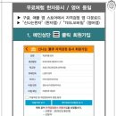 모바일 영어 이미지