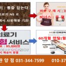 관양의료기