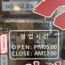 직화신닭발 이미지