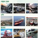 공작카센터 이미지