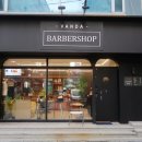 서초대로26길 19 (1) | 방배동바버샵 반다바버샵 두번째 방문 크롭컷 후기