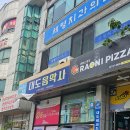 대도음악사 이미지