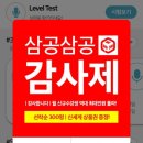 평생교육 배달강좌 1기-핸드폰사용기초 | 3030잉글리시 찐후기 | 평생교육바우처(평생교육이용권) 사용 가능!