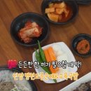 병천토종순대수육국밥 - 충주시 | 병천토종순대수육국밥
