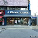 이디야 부천원종점 이미지