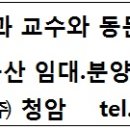 구산 태양광발전소 이미지