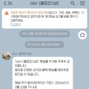 올로르(OLOR) 이미지