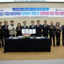 국립식량과학원 푸드투데이