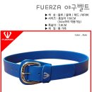 FUERZA 벨트,양말,넥워머세트 18.900 이미지