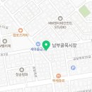 나토얀 태권도 스쿨 이미지