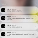 모음집 | [신상리뷰] 파리바게트 두바이 디저트 모음집! 두쫀파바 솔직후기!