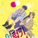 봄사랑약국 이미지