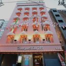 에이치에비뉴호텔 송정점 이미지