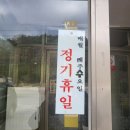 라이라이수타면