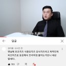 20년전 저질 식용유 모조치즈 요즘 근황 이미지