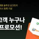 싱크트리 이미지