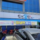 신양로(풍산읍) 이미지