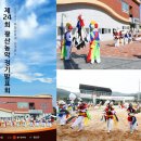 광산농악보존회 이미지