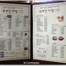 4월21일 오후 6시30분 서면 밀리오레 맞은편 부산오뎅벙개 ^^ 이미지