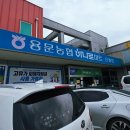 지에스(GS)25 양평단월점