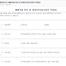 아이홀딩스(유) 이미지