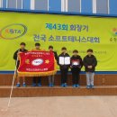 스포츠메카 - 금정구 중앙대로 2225 | 스포츠메카