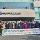 괴산지역자활센터 이미지