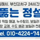 행복한 한식배달 이미지